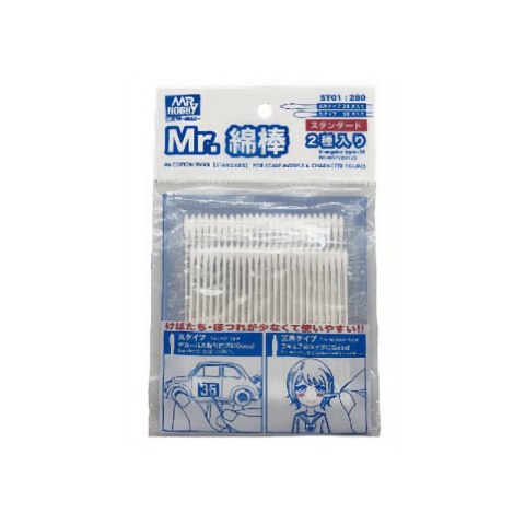 Mr.Hobby ST-01 Cotton Swab (2 Type Set)