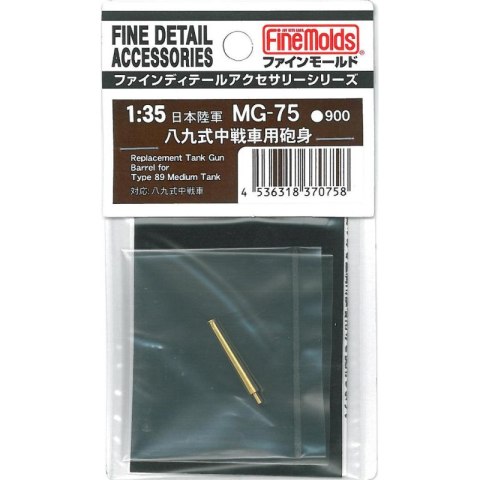 Fine Molds MG75 Replacement Tank Gun Barrel for IJA Type 89 Medium Tank (57 mm)