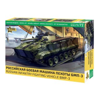 Zvezda 5079 Russian Infantry Fighting Vehicle 1/72