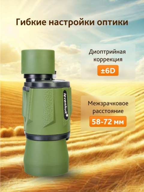 Levenhuk Lornetka Levenhuk Travel 10x40 Levenhuk Lornetka Levenhuk Travel 10x40