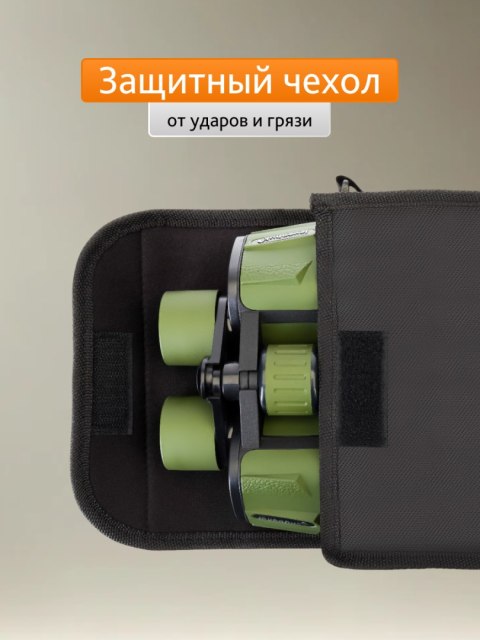 Levenhuk Lornetka Levenhuk Travel 10x40 Levenhuk Lornetka Levenhuk Travel 10x40