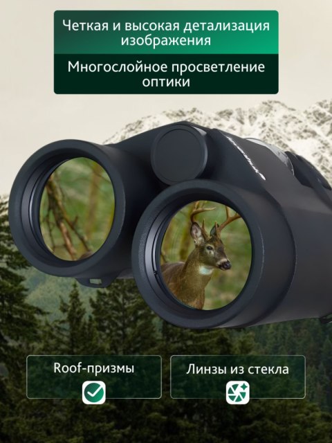 Levenhuk Lornetka z dalmierzem Levenhuk Guard PRO 4000 Levenhuk Lornetka z dalmierzem Levenhuk Guard PRO 4000