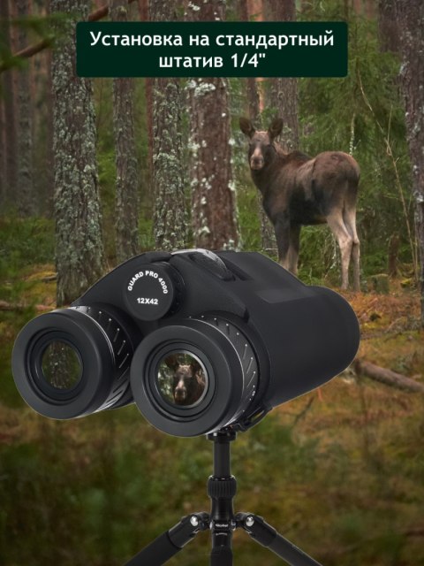 Levenhuk Lornetka z dalmierzem Levenhuk Guard PRO 4000 Levenhuk Lornetka z dalmierzem Levenhuk Guard PRO 4000