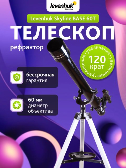 Levenhuk Teleskop Levenhuk Skyline BASE 60T Levenhuk Teleskop Levenhuk Skyline BASE 60T