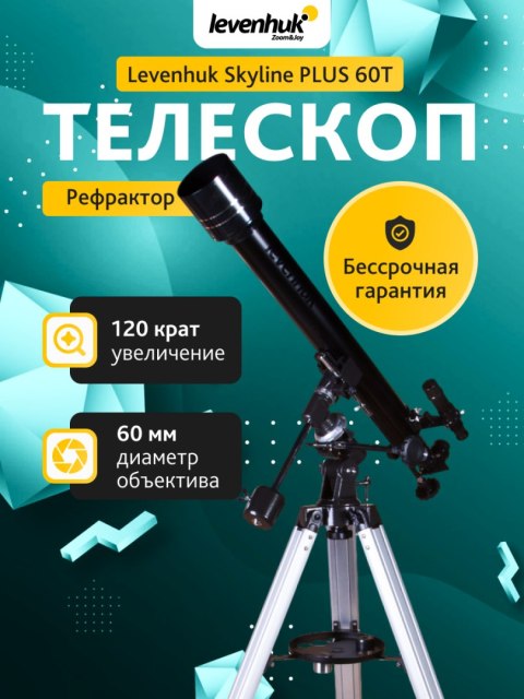 Levenhuk Teleskop Levenhuk Skyline PLUS 60T Levenhuk Teleskop Levenhuk Skyline PLUS 60T