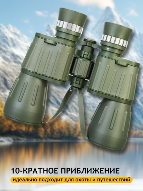 Discovery Lornetka Levenhuk Discovery Field 10x50 Discovery Lornetka Levenhuk Discovery Field 10x50