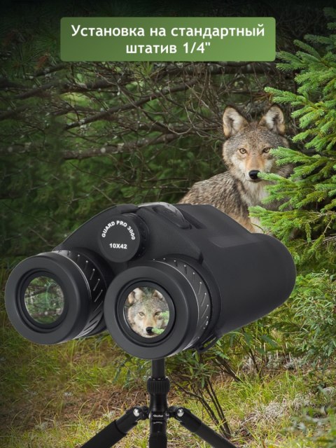 Levenhuk Lornetka z dalmierzem Levenhuk Guard PRO 3000 Levenhuk Lornetka z dalmierzem Levenhuk Guard PRO 3000