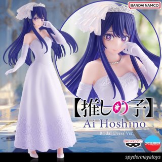 Bandai BP89431 BANPRESTO OSHI NO KO - AI (BRIDAL DRESS Ver.)