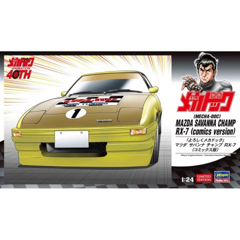 Hasegawa SP634-52434 Mazda Savanna Champ RX-7 (Comics Version) (Mecha-Doc)