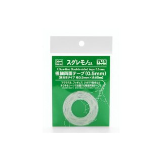 Hasegawa TL19-71049 Ultra-Fine Double-Sided Tape 0,5 mm