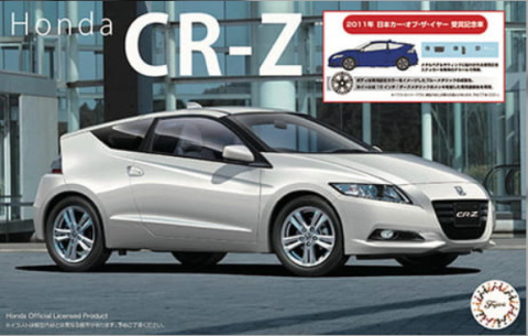 Fujimi 046464 1/24 ID-282 CR-Z 2011 Japan Car of the Year Commemorative Award Fujimi 046464 1/24 ID-282 CR-Z 2011 Japan Car of the Year Commemorative Award