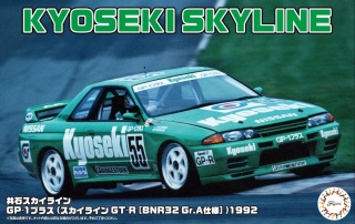 Fujimi 047683 1/24 ID-312 Kyoseki Skyline GP-1 Plus (Skyline GT-R [BNR32 Gr.A]) 1992