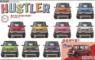 Fujimi 066387 1/24 C-NX-9 EX-5 FJ Cruiser (Two Tone Orange Type)