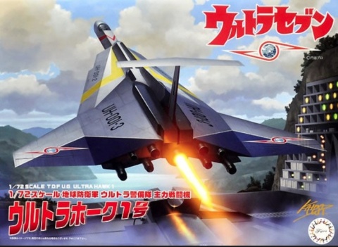 Fujimi 092102 1/72 Ultr Hawk 1 Fujimi 092102 1/72 Ultr Hawk 1
