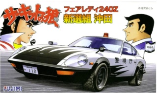 Fujimi 171319 1/24 CW-4 FairLady Z Okita