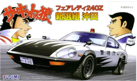 Fujimi 171319 1/24 CW-4 FairLady Z Okita Fujimi 171319 1/24 CW-4 FairLady Z Okita