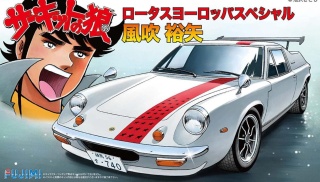 Fujimi 171661 1/24 CW-13 Europe Special Fubuki