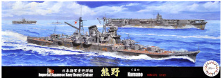 Fujimi 433035 1/700 Toku-20 IJN Heavy Cruiser Kumano 1942