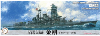 Fujimi 433592 1/700 TOKU-23 IJN Battleship Kongou 1944 (Sho Ichigo Operation)