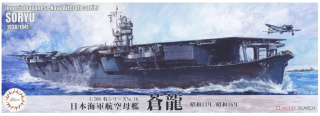 Fujimi 433639 1/700 TOKU-16 IJN Aircraft Carrier Soryu 1938/1941