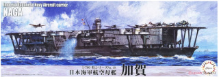 Fujimi 433646 1/700 TOKU-56 IJN Aircraft Carrier Hiryu