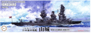 Fujimi 433738 1/700 TOKU-71 IJN Battleship Yamashiro (1941 Outbreak of War/1944)