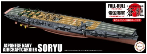 Fujimi 451497 1/700 KG-24 Japanese Navy Aircraft Carrier Soryu Full Hull Fujimi 451497 1/700 KG-24 Japanese Navy Aircraft Carrier Soryu Full Hull
