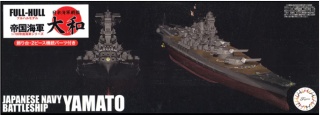 Fujimi 451510 1/700 KG-1 IJN Battleship Yamato Full Hull Model