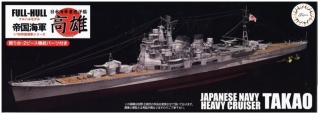 Fujimi 451572 1/700 KG-16 Japanese Navy Heavy Cruiser Takao Full Hull