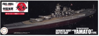 Fujimi 451749 1/700 KG-19 Super [Yamato] Type Battle Ship ReModeling Plan of Phantom Full Hull Model