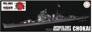 Fujimi 451756 1/700 KG-26 IJN Heavy Cruiser Chokai Full Hull