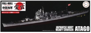 Fujimi 451763 1/700 KG-27 IJN Heavy Cruiser Atago Full Hull