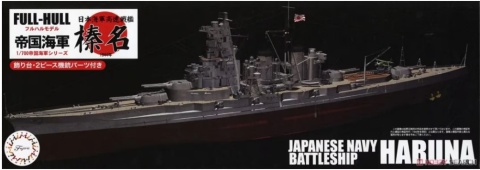 Fujimi 451978 1/700 KG-7 EX-1 IJN Fast Battleship Haruna Full Hull Model Special Version w/Photo-Etched Parts Fujimi 451978 1/700 KG-7 EX-1 IJN Fast Battleship Haruna Full Hull Model Special Version w/Photo-Etched Parts