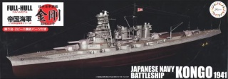 Fujimi 452012 1/700 KG-28 EX-1 IJN Battleship Kongo 1941 Full Hull Model Special Version w/Photo-Etched Parts