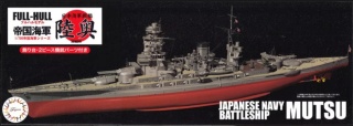 Fujimi 452043 1/700 KG-11 EX-2 IJN Battleship Mutsu Full Hull Model Special Version w/Photo-Etched Parts