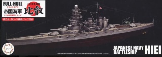 Fujimi 452067 1/700 KG-13 EX-1 IJN Battleship Hiei Full Hull Model w/Photo-Etched Parts