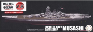 Fujimi 452074 1/700 KG-47 EX-1 IJN Battleship Musashi (1944/Sho Ichigo Operation) Full Hull Model w/Photo-Etched Parts