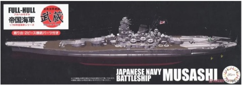 Fujimi 452074 1/700 KG-47 EX-1 IJN Battleship Musashi (1944/Sho Ichigo Operation) Full Hull Model w/Photo-Etched Parts Fujimi 452074 1/700 KG-47 EX-1 IJN Battleship Musashi (1944/Sho Ichigo Operation) Full Hull Model w/Photo-Etched Parts
