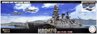 Fujimi 460291 1/700 Nx-13 IJN Battleship Nagato 1944 (Sho Ichigo Operation)