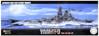 Fujimi 460352 1/700 IJN Battleship Yamato 1941