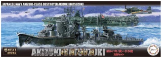 Fujimi 460376 1/700 IJN Akizuki Class Destroyer Akizuki/Hatsuzuki 1944 (Sho Ichigo Operation)