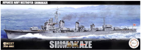 Fujimi 460444 1/350 IJN Destroyer Shimakaze (Early Version) Fujimi 460444 1/350 IJN Destroyer Shimakaze (Early Version)