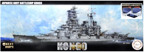 Fujimi 460505 1/700 IJN Battleship Kongo Fujimi 460505 1/700 IJN Battleship Kongo