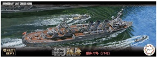 Fujimi 460703 1/700 Nx-17 IJN Light Cruiser Kuma 1942
