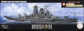 Fujimi 461007 1/700 NX-2 EX-201 IJN Battle Ship Musashi w/Photo-Etched Parts