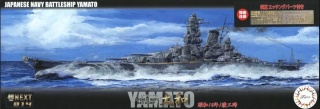 Fujimi 461014 1/700 NX-14 EX-201 IJN Battleship Yamato 1941 w/Photo-Etched Parts