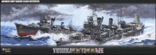 Fujimi 461038 1/700 NX-5 EX-201 IJN Destroyer Yukikaze / Isokaze (Set of 2) (Photo-Etched Parts)