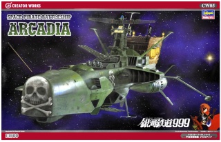 Hasegawa CW05-64505 1/1500 Arcadia