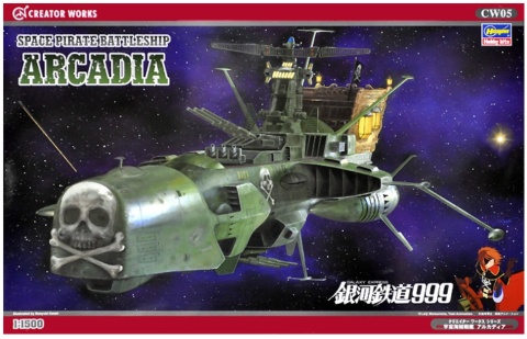 Hasegawa CW05-64505 1/1500 Arcadia