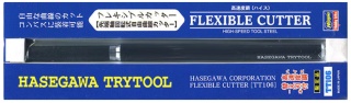 Hasegawa TT106-71606 TryTool Flexible Cutter